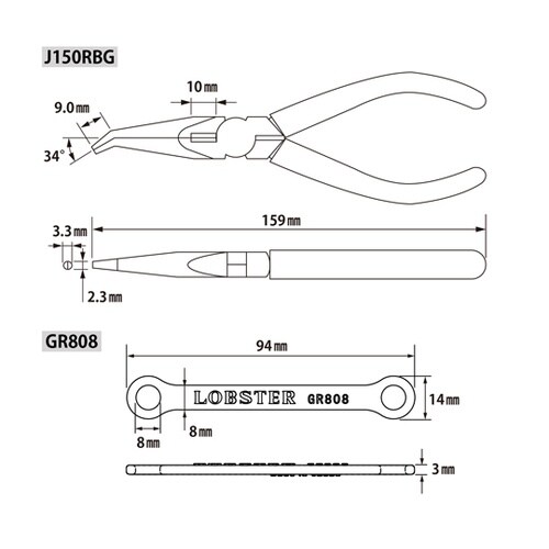 先端横曲がりラジオペンチ J150RBG