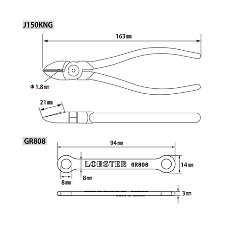 強力ニッパー グリップアダプター付 J1
