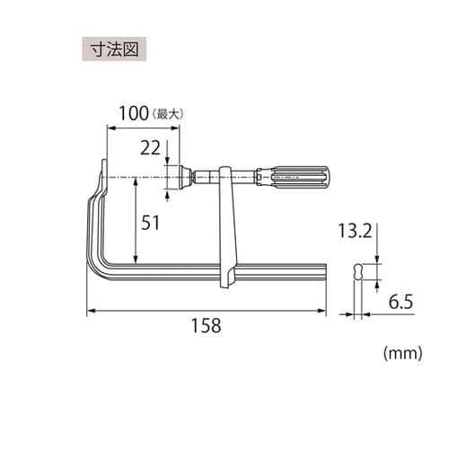 エビ万力 グリップハンドル(キャップ付)