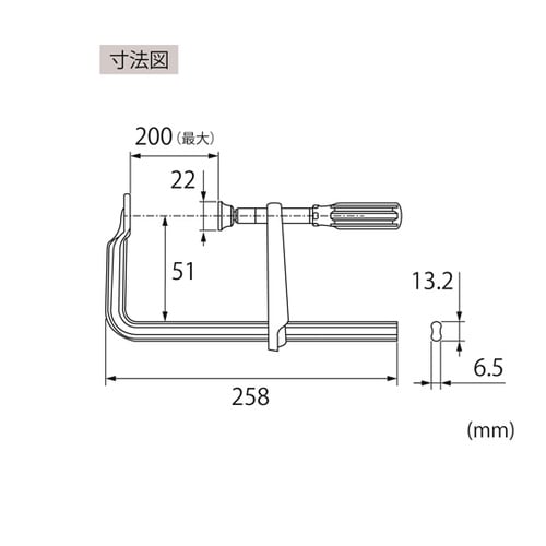 エビ万力 グリップハンドル(キャップ付)