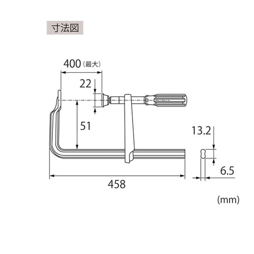 エビ万力 グリップハンドル(キャップ付)