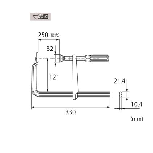 エビ万力 グリップハンドル(キャップ付)
