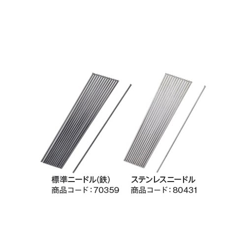 ジェットタガネ JT−10