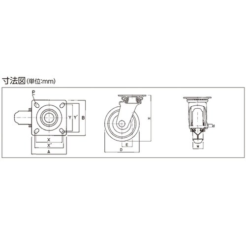 自在車・ゴム OHJ−100