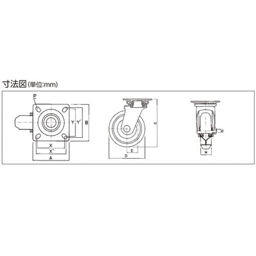 自在車・ウレタン OHUJ−150