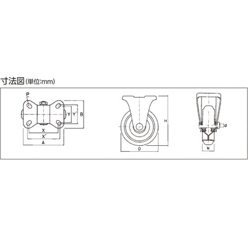 固定車・ウレタン OHUK−200