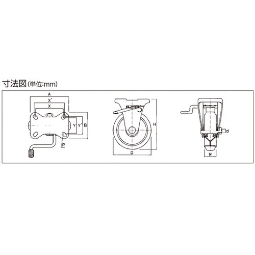 固定車・ゴム OHKB−100