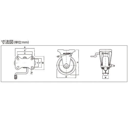固定車・ゴム OHKB−150