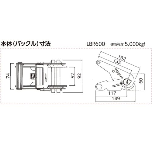 ラッシングベルト LBR604 CF10