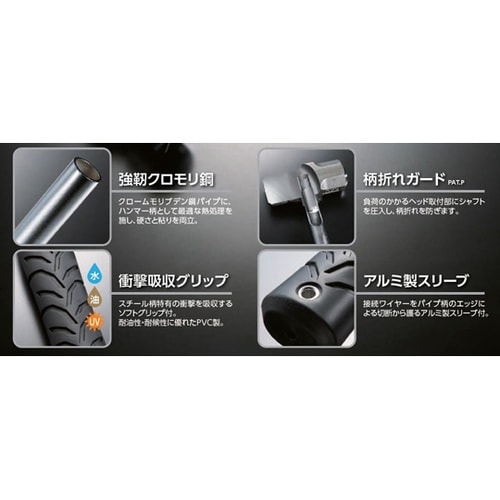 スチール両口ハンマー#2 OHW−2SP