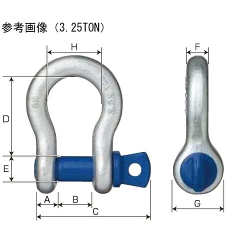 鍛造シャックル弓型 BC−32T
