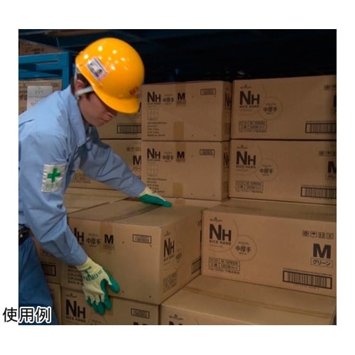 簡易包装グリップ(ソフトタイプ)10双