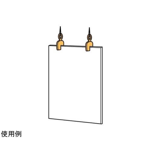 立吊クランプ SVC2H