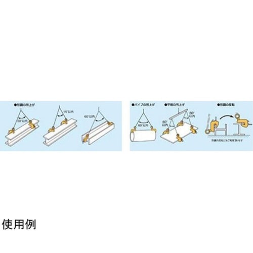 横吊クランプ HLC0.5H