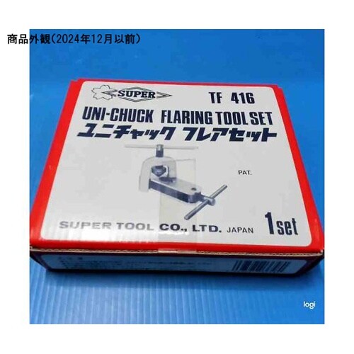 ユニチャックフレア セット TF416