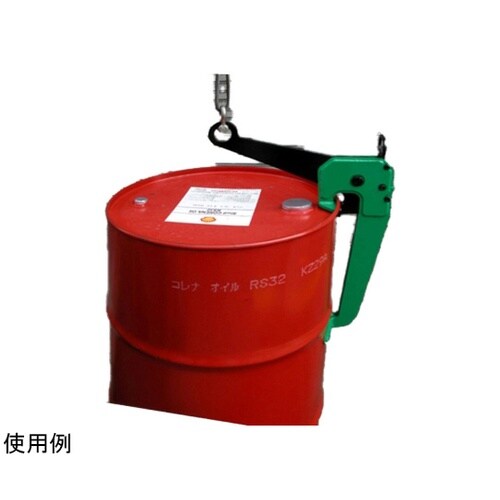 ドラムリフトクランプ DLC0.5V