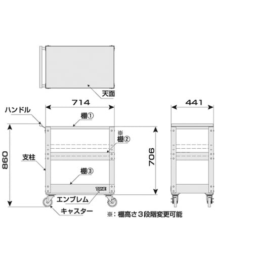 アクティブキャビン TC6101R