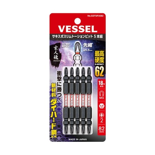 サキスボスリムトーションビット 5本入