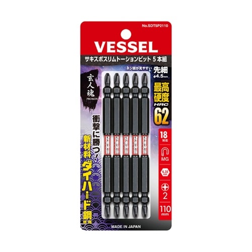 サキスボスリムトーションビット 5本入