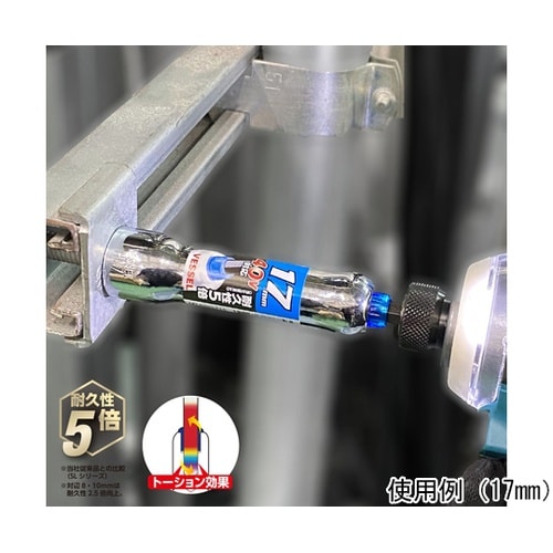 超剛鍛ミラーソケット MTA201911