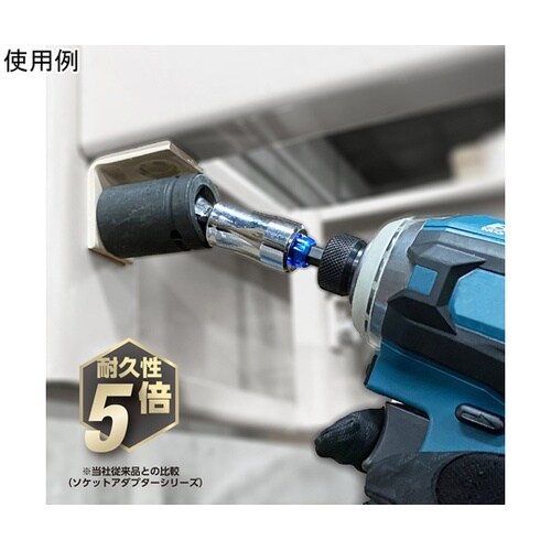 超剛鍛首振りミラーソケットアダプター M