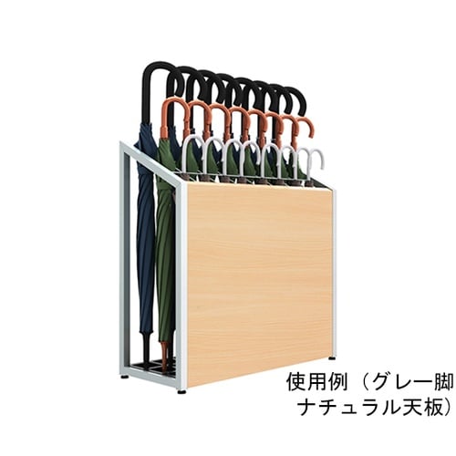 傘立て600 グレー脚 ナチュラル天板