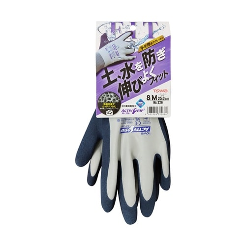 天然ゴム手袋 ActivGrip XA−