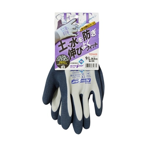 天然ゴム手袋 ActivGrip XA−