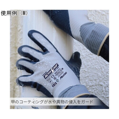 天然ゴム手袋 ActivGrip XA−