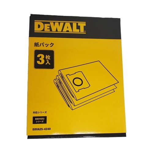 DXV15TJ用紙パック 3枚入 DXV
