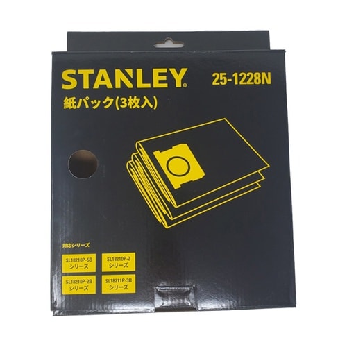 SL18210P−2B用紙パック 3枚入