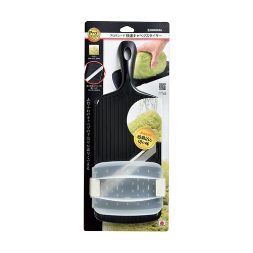 プログレード 快速キャベツスライサー P