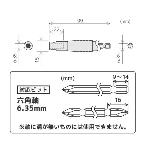 ユニバーサルジョイント DR−25