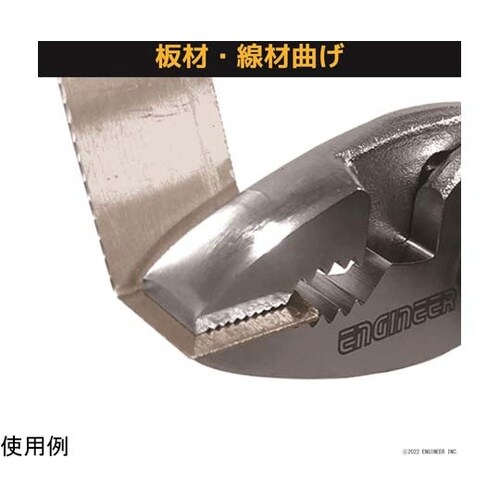 コンビネーションプライヤー PC−05