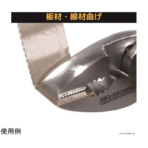 コンビネーションプライヤー PC−07