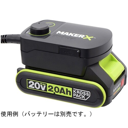 MAKERX ハブコントローラー WA7