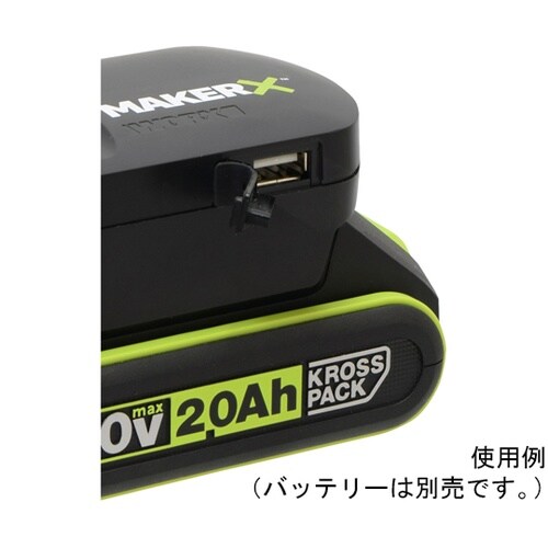 MAKERX ハブコントローラー WA7