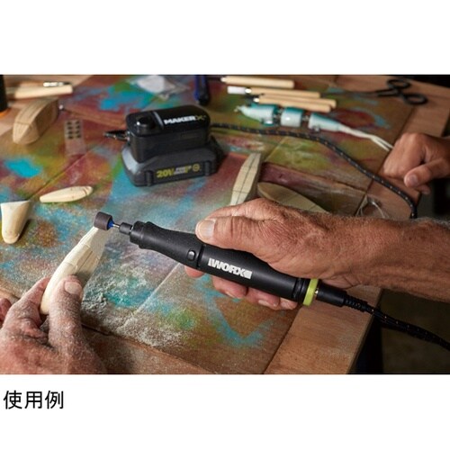 MAKERX ホビールーター 1個(11