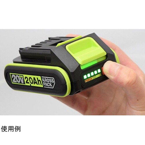 KROSSPACK バッテリーパック2.