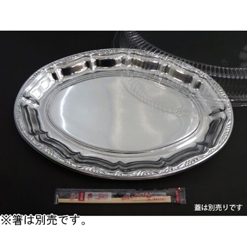 オードブル容器 DXプラッター 470B