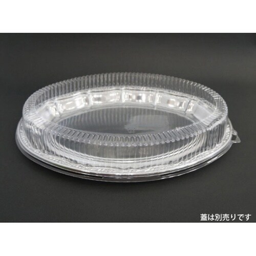 オードブル容器 DXプラッター 470B