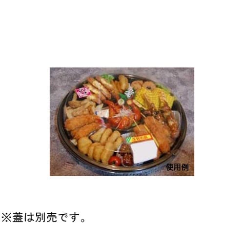 オードブル容器 HSPD 丸32−6 B