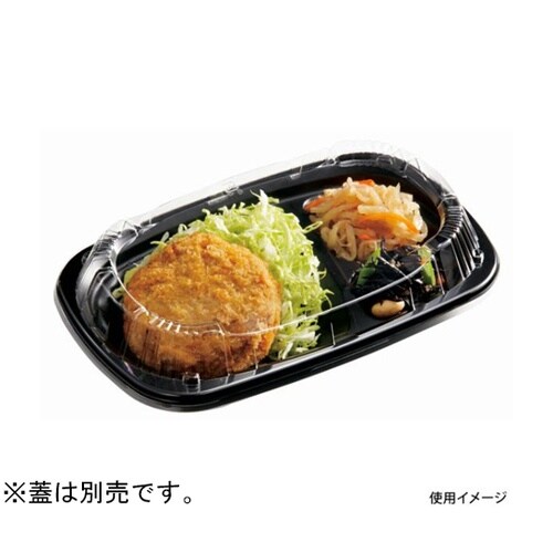 弁当容器 CT Lランチ おかず BK