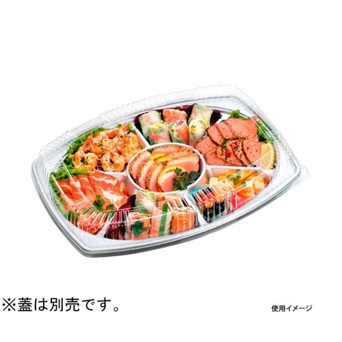 オードブル容器 DXオードブル E小判4