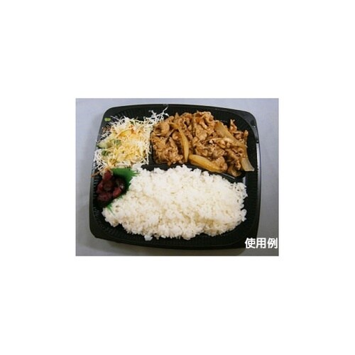 弁当容器 CT HMR−3A BL 身