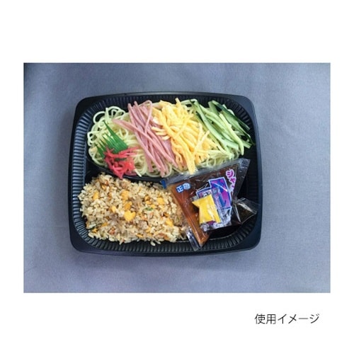 弁当容器 CT HMR−3A BL 身