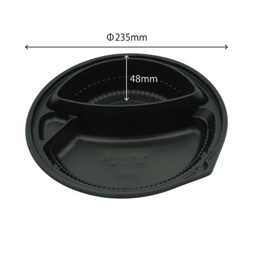 カレー容器 CT−OJランチ BL 身