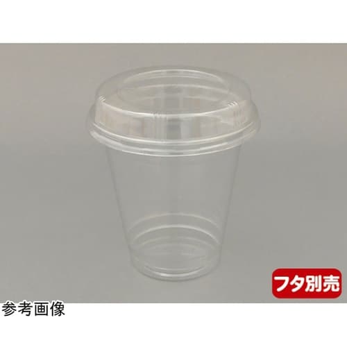 プラコップ PETカップ (R)96−4