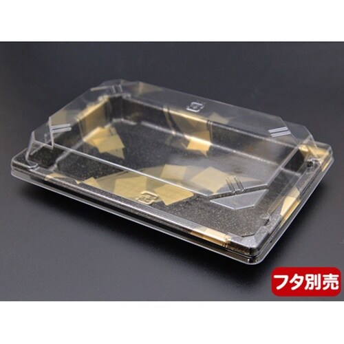 寿司容器 CF寿司容器L 1.5 金砂子