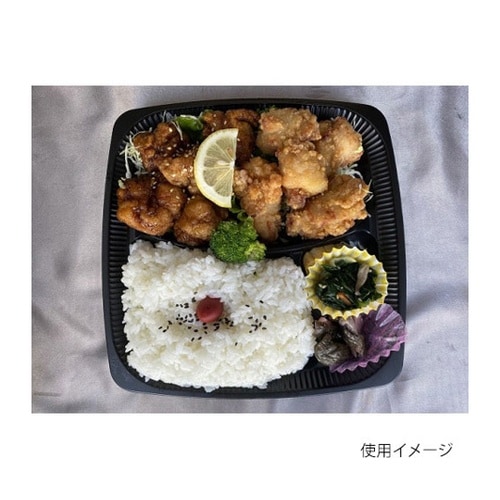 弁当容器 CT HMR− 4B BL 身